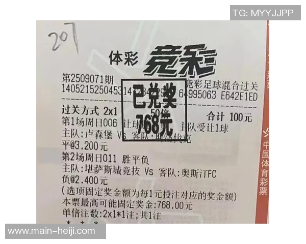 今日足球竞彩分析与推荐助你赢取丰厚奖金的最佳策略 今日足球竞彩分析与推荐助你赢取丰厚奖金的最佳策略