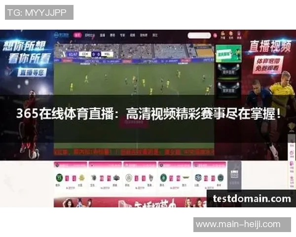 竞彩足球直播现场全方位解析精彩赛事尽在掌握之中 竞彩足球直播现场全方位解析精彩赛事尽在掌握之中